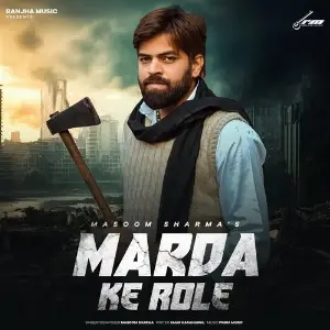 Marda Ke Role image