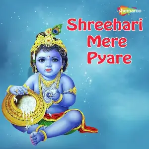 Shreehari Mere Pyare image