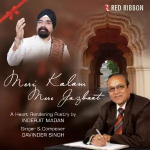 Meri Kalam Mere Jazbaat image