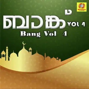 Bang, Vol. 4 image