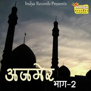 Ajmer Bhaag 2 image