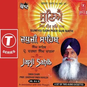 Japji Sahib-Suniyei Satu Santukhu Gianu (Vol. 10) image