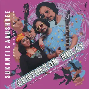 Centurion Relay image