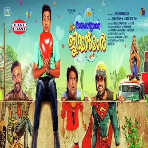 Angarajyathe Jimmanmar image