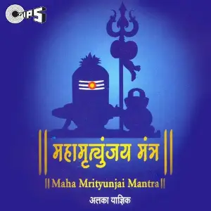 Saat Rang Ke Sapne Alka Yagnik