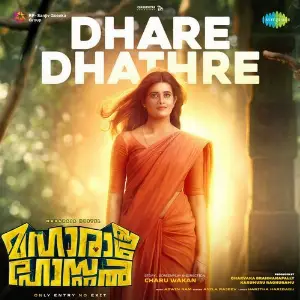 Dhare Dhathre (From Maharaja Hostel) image