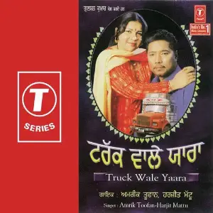 Truck Wale Yaara image