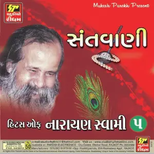 Hits Of Narayan Swami Part 5 image