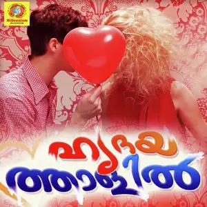 Hridhayathalil image