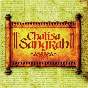 Chalisa Sangrah image