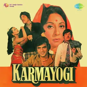 Karmayogi image