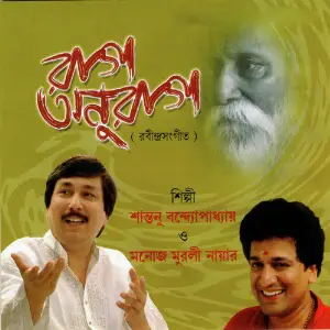 Rag Anurag image