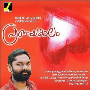 Pranayakalam image
