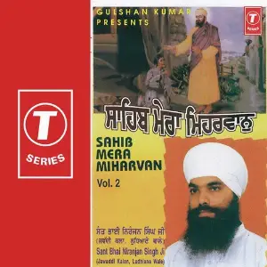 Sahib Mera Miharvan image