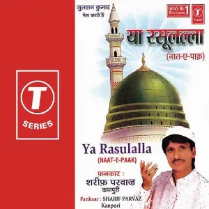 Ya Rasulalla image