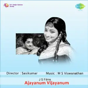 Ajayanum Vijayanum image