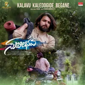 Kalavu Kaledogide Begane (From Sukhibhavaa) image