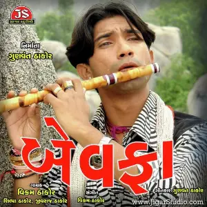 Bewafa image