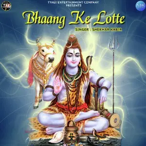 Bhaang Ke Lotte - Single image