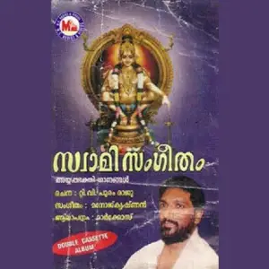 Swamisangeetham image