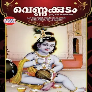 Vennakkudam image