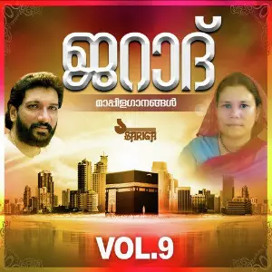 Jarad Vol. 9 image