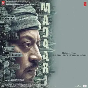 Madaari image