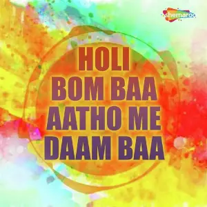 Holi Bom Baa Aatho Me Daam Baa image