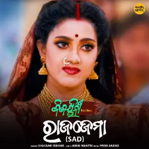 Rajajema (Sad) image