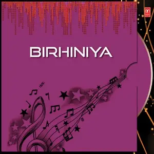 Birhiniya image