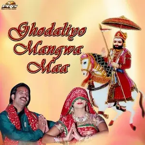 Ghodaliyo Mangwa Maa image