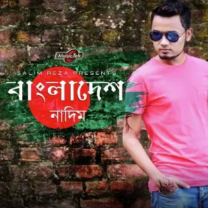 Bangladesh image