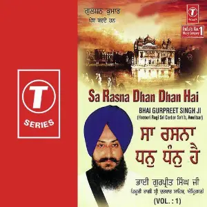 Sa Rasna Dhan Dhan Hai (Vol. 1) image