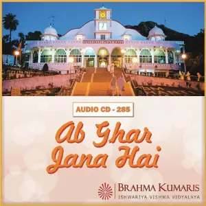 Ab Ghar Jana Hai image