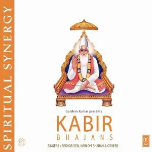 Kabir image