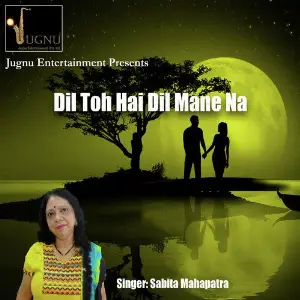 Dil Toh Hai Dil Mane Na image