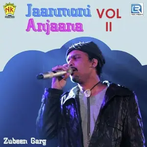 Jaanmoni Anjaana Vol - II image