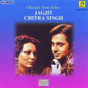 Ghazals From Films - Jagjit Chitra Singh image