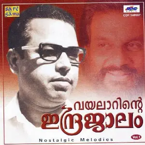 Vayalarinte Indrajaalam Vol 1 image