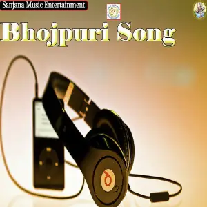 Bhojpuri Song image