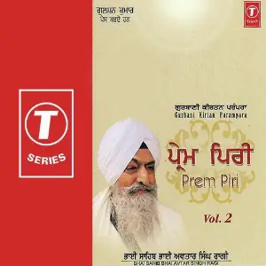 Prem Piri (Vol. 2) image