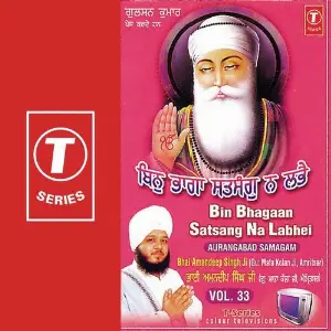 Bin Bhagaan Satsang Na Labhei (Vol. 33) image