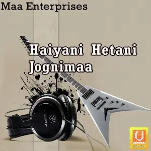 Haiyani Hetani Jognimaa image