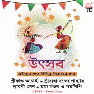 Utsav image
