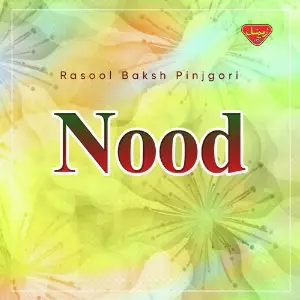 Nood image
