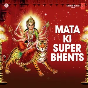 Mata Ki Super Bhents image