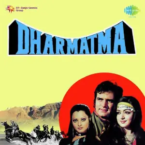 Dharmatma Kalyanji Anandji