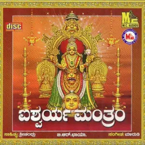 Ishwarya Manthram image