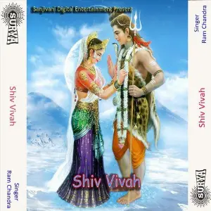 Shiv Vivah image