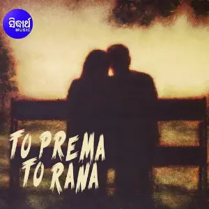 To Prema To Rana image